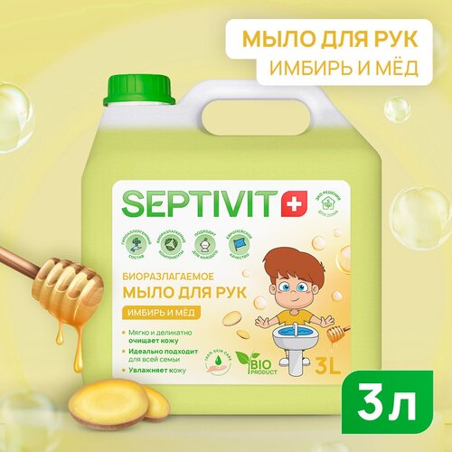 Septivit жидкое мыло Имбирь и Мёд имбирь и мёд, 3 л, 3.288 кг