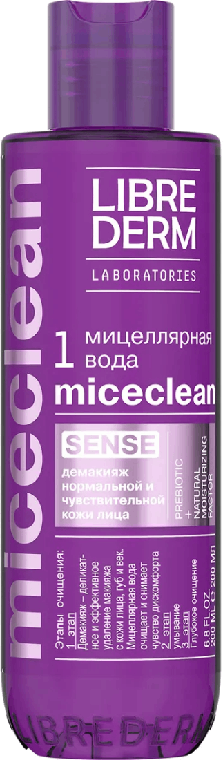 LIBREDERM Мицеллярная вода SENSE для нормальной и чувствительной кожи Miceclean, 200 мл, Librederm
