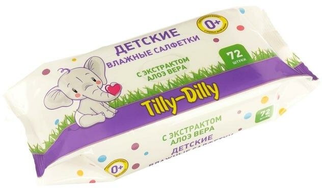 Влажные детские салфетки Tilly-Dilly алоэ 72 шт