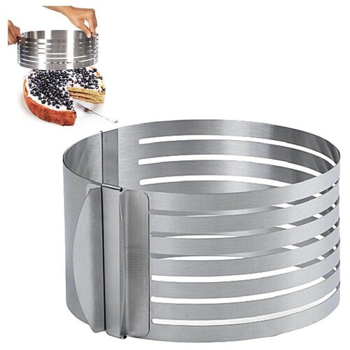Форма слайсер SimpleShop для нарезки коржей, форма для выпечки круглая с прорезью, кулинарное разъемное кольцо 15-20 см, высота 8,5 см, сталь