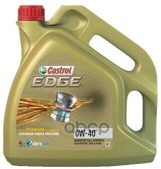 Castrol Масло Edge 0W-40 C3 (4Л.) Acea C3 Api Sp Bmw Longlife-04 Mb-Approval 226.5/ 229.31/ 229.51 Renault R