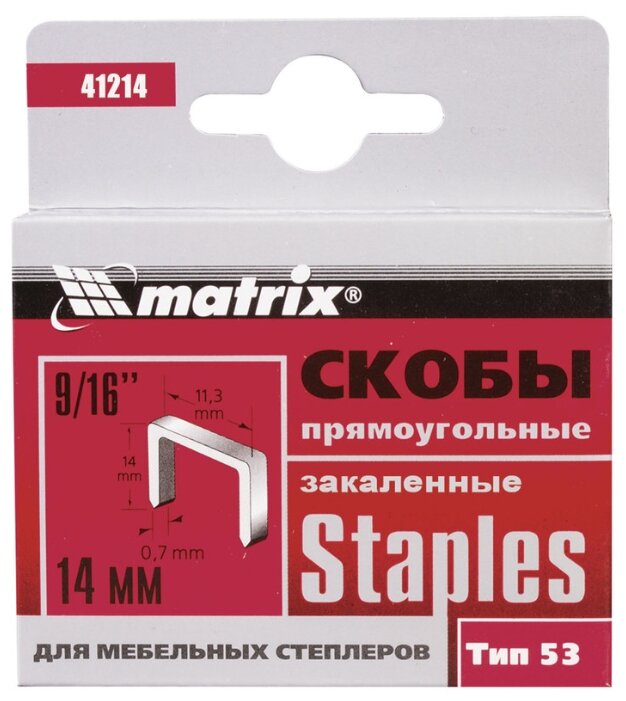 Скобы matrix 41214 тип 53 для степлера, 14 мм