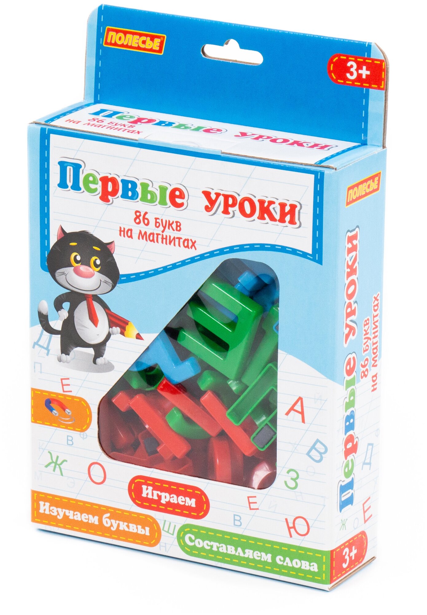 Набор "Первые уроки" на магнитах, 86 букв Полесье - фото №4