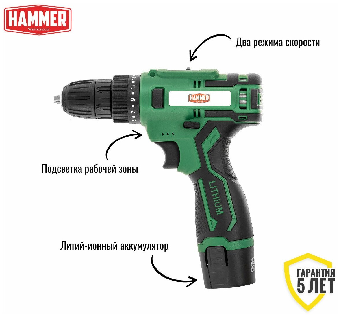 Шуруповерт аккумуляторный / дрель-шуруповерт HAMMER ACD12С + акк. NKR