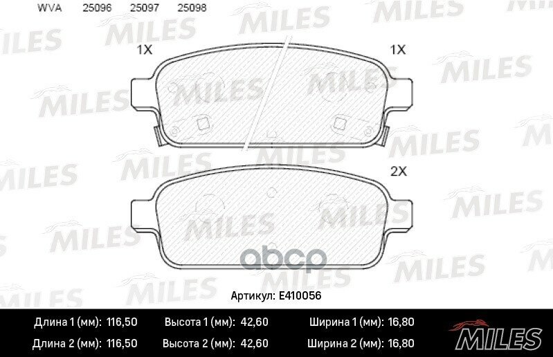 Колодки Тормозные Chevrolet Cruze 09-/Orlando/Opel Astra J 10- Зад. Lowmetallic General Motors 13300867; General Motors 13300.