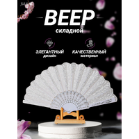 Веера / Веер / Веер складной / Веера для танца / Веера аксессуары