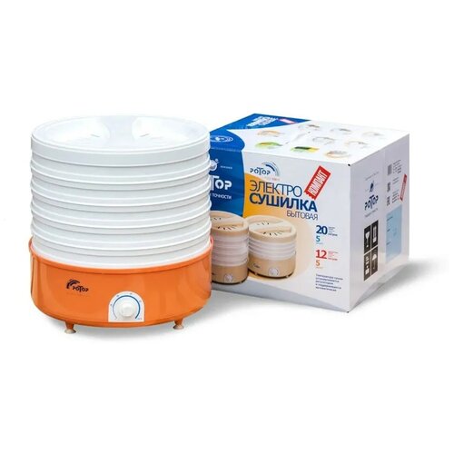 Сушилка Ротор Компакт СШ-002-012 со складывающимися решетами белыйоранжевый 550000₽