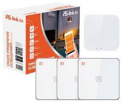 Комплект умного дома PS-Link Освещение для квартиры-студии PS-2301