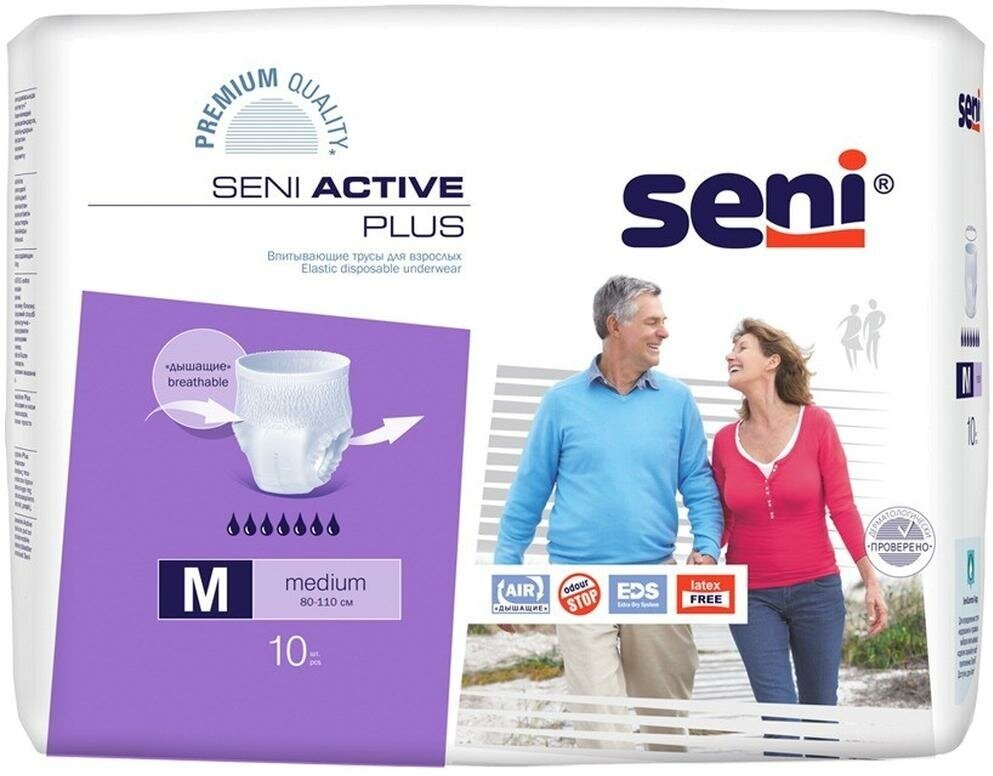 Seni Active Plus / Сени Актив Плюс - впитывающие трусы для взрослых, M, 10 шт.