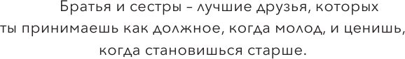 Секреты Хиробрина. Книга 1. Неприятности в Городе зомби - фото №6