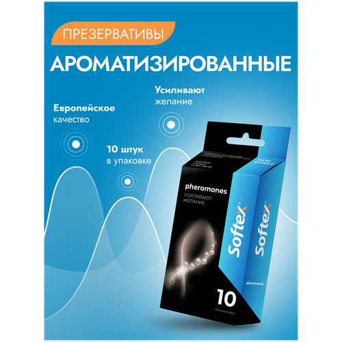 Softex Pheromones презервативы со смазкой , усиливающей желание , и фруктовым ароматом 10 шт