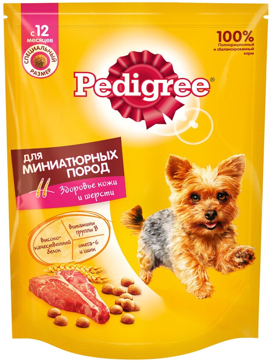 PEDIGREE для взрослых собак миниатюрных пород с говядиной (1,2 + 1,2 кг)