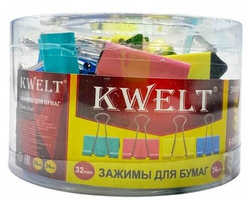 Зажимы KWELT 32 мм, 24 шт.