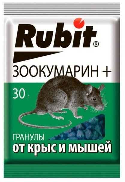 Средство от грызунов Rubit ЗООКУМАРИН+ гранулы 30 г 1094053 - фотография № 1
