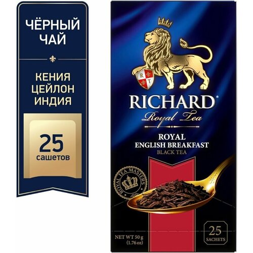 Чай черный Richard Royal English Breakfast 25*2г х 2шт