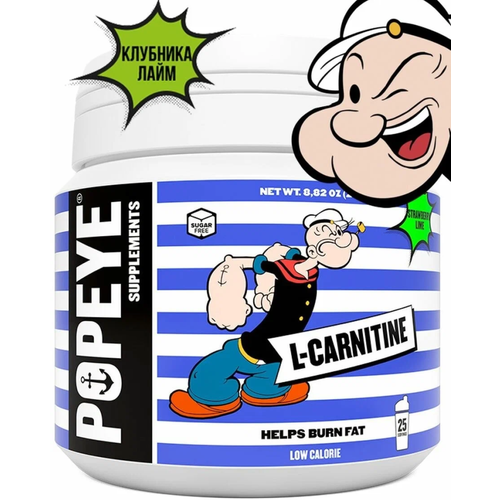 Л- карнитин Popeye Supplements L-Carnitine, клубника-лайм, 250 гр.