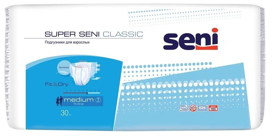 Подгузники для взрослых Seni Super Classic