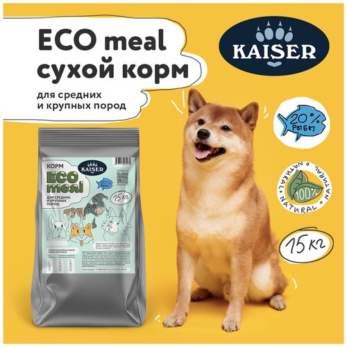 Сухой корм для собак крупных и средних пород, Eco Meal с морской рыбы 15 кг