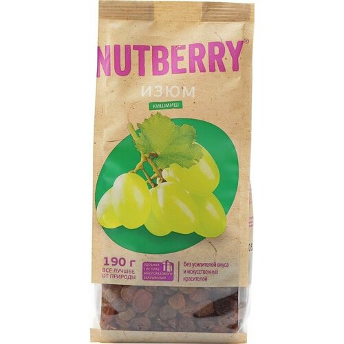  Nutberry  190 1