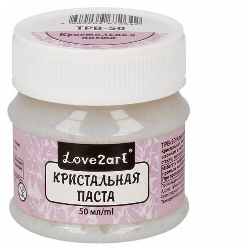 Декупаж Love2art TPB-50 Кристальная паста 50 мл 49709201472 2171₽