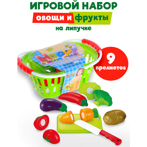 Игровой набор продуктов режем овощи на липучке в корзинке, с доской и ножом, 9 предметов набор продуктов разрезных 9 предметов режем с музыкой на магните 13097