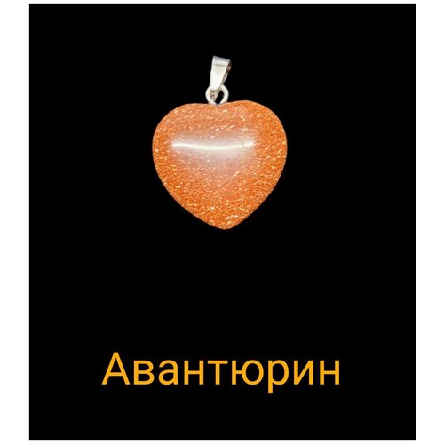 фото Кулон, подвеска, талисман из натурального камня со шнурком. авантюрин. 1000менлочей