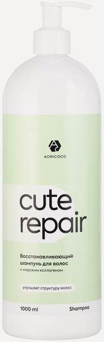 Изображение товара Восстанавливающий шампунь для волос с морским коллагеном ADRICOCO CUTE REPAIR,1000 мл