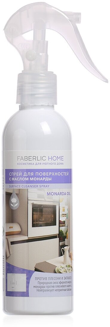 Спрей для поверхностей с маслом монарды FABERLIC HOME Фаберлик