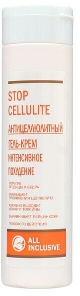 ALL INCLUSIVE Гель-крем для тела STOP CELLULITE антицеллюлитный, 250 мл