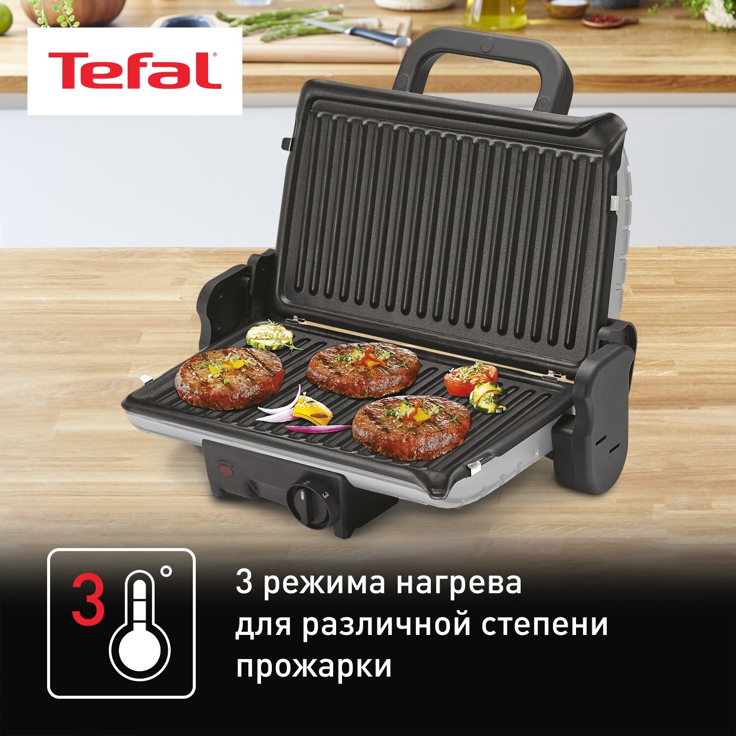 Гриль Tefal Minute Grill GC205012, черный/металлик
