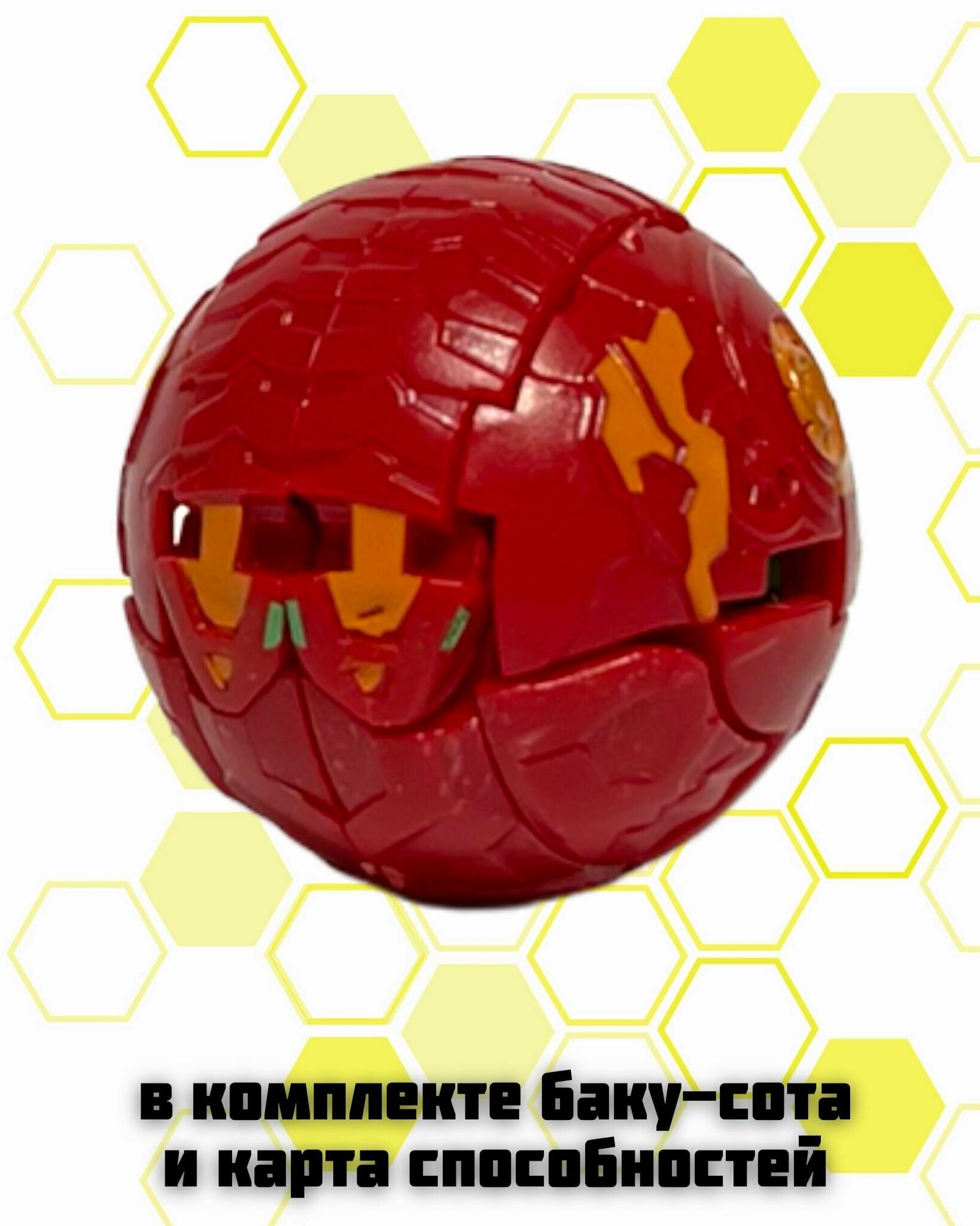 Бакуган "Нилус" (Bakugan Nillious) красный/ Игрушка-трансформер ...