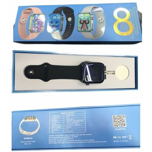 Умные часы Smart Watch Series 8 45mm 1890₽