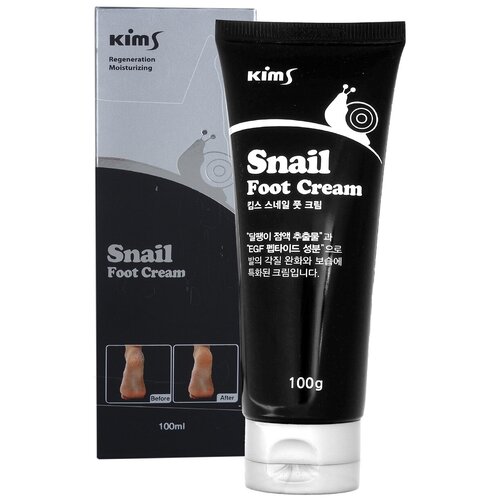 Kims Snail Foot Cream Улиточный крем для ног с мочевиной 8% (от мозолей и натоптышей), 100 мл