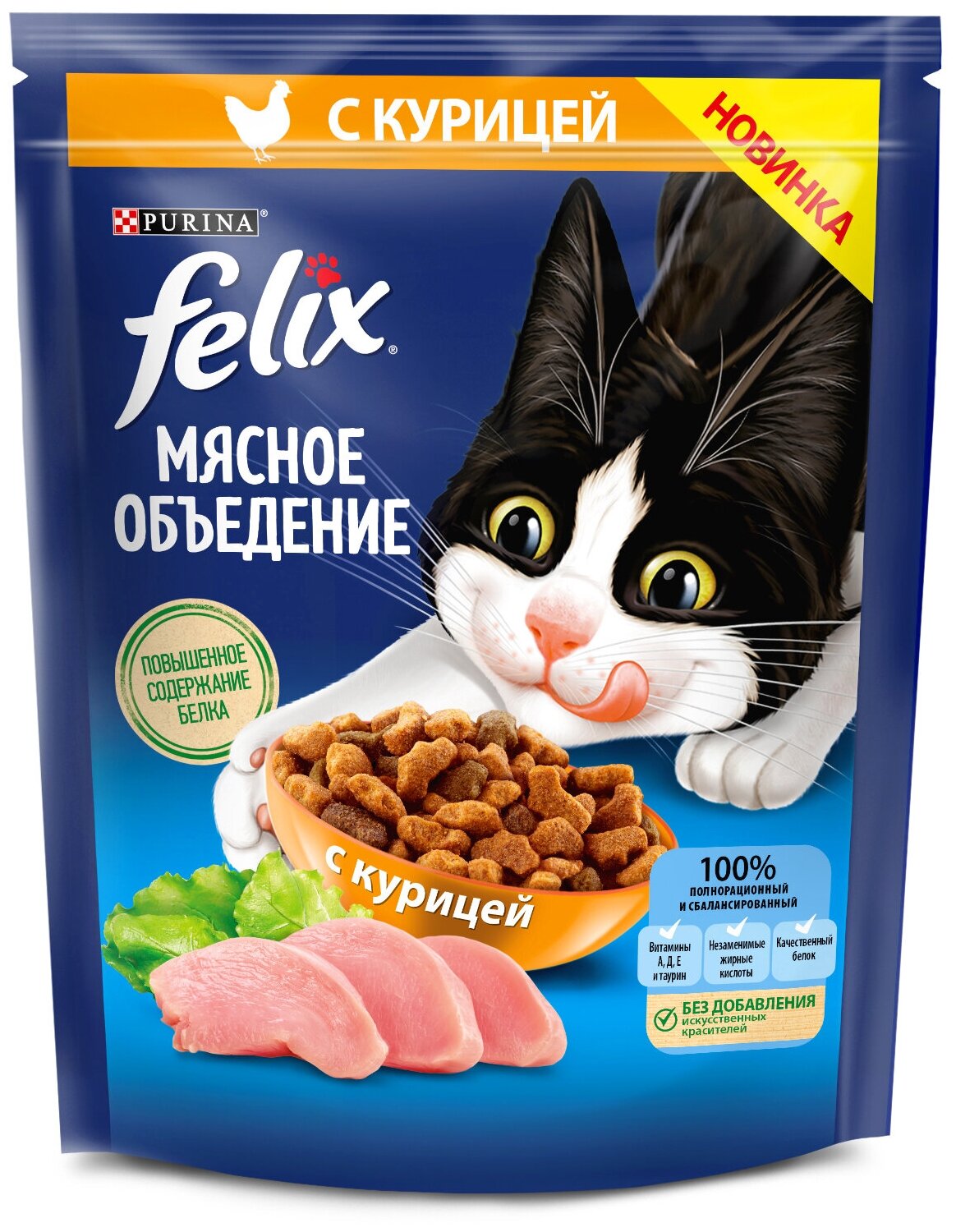 Сухой корм Felix® Мясное объедение для взрослых кошек, с курицей, Пакет, 600 г - фотография № 8