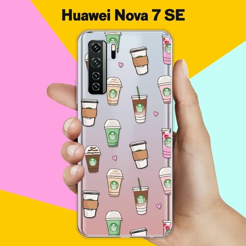 Силиконовый чехол Кофе на Huawei Nova 7 SE силиконовый чехол на huawei nova 7 se хуавей нова 7 se подмигивающая лиса с кофе прозрачный