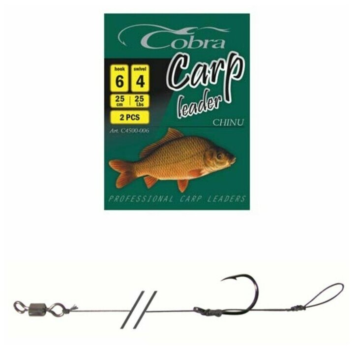 Крючки Cobra CARP KOI, № 06, 2 шт, с поводком 25 см 7595381