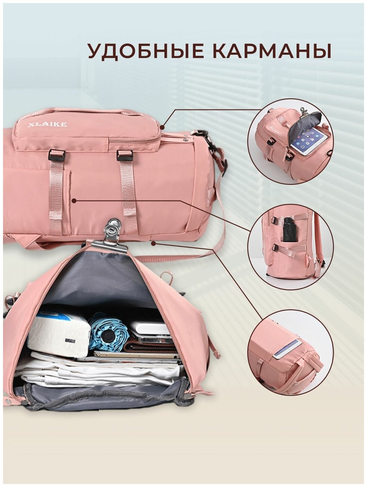 Сумка спортивная, рюкзак трансформер , объём 30 литров, цвет розовый - фотография № 4