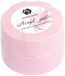 Акригель ADRICOCO Acryl gel однофазный камуфлирующий для моделирования, 10 мл №09 кремовый розовый