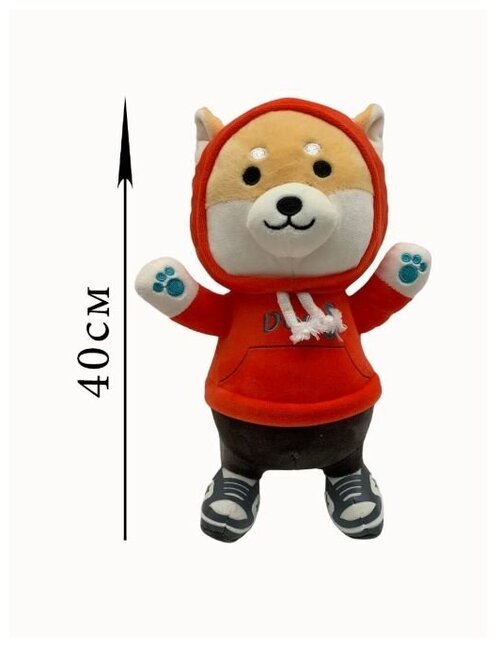 Мягкая игрушка собака Хаски в красном худи с капюшоном. 40 см. Плюшевая собачка Корги в костюме