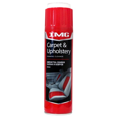 IMG Очиститель обивки салона Carpet&Upholstery MG-204, 0.65 л, 0.54 кг