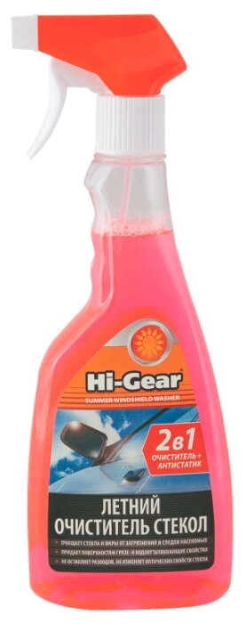 Очиститель для автостёкол Hi-Gear HG5643, 0.47 л