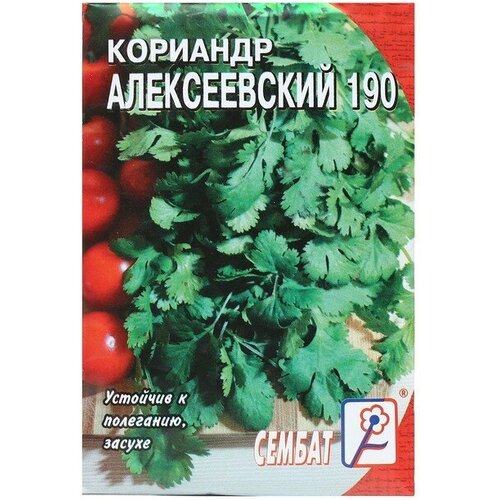 Семена Кориандр Алексеевский, 190, 5 г семена кориандр кинза алексеевский 190 5 шт