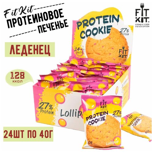 Fit Kit Protein Cookie, упаковка 24шт по 40г (леденец) fit kit chocolate protein cookie упаковка 24шт по 50г черничное парфе