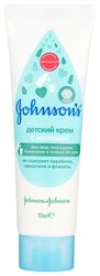 Johnson's Baby Крем 3 в 1 c молоком