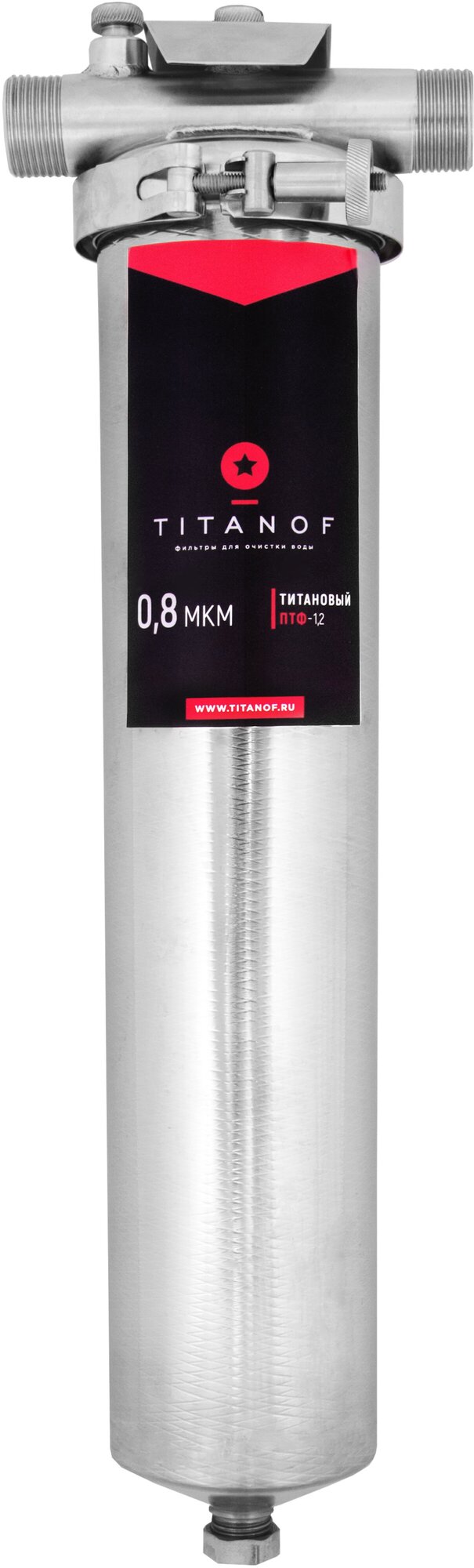 титановый фильтр TITANOF (титанов) птф 1.2 2000 л/час