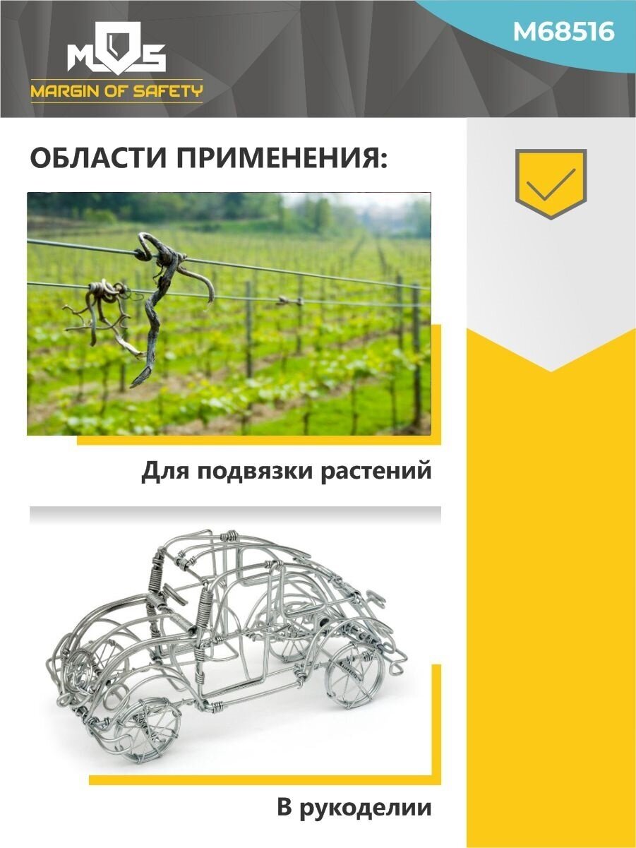 проволока вязальная оцинкованная 1,2мм 50м MOS - фото №5