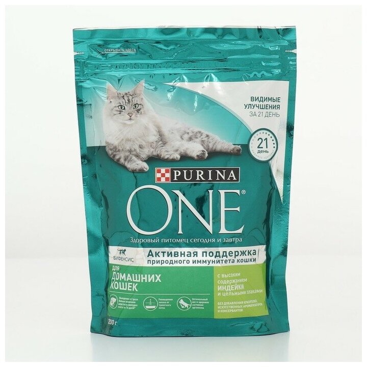 Сухой корм Purina ONE для взрослых кошек, живущих в домашних условиях, с высоким содержанием индейки и цельными злаками 200 г х 1 шт - фотография № 10