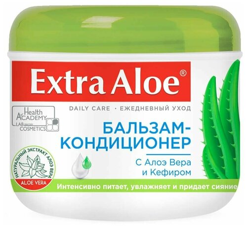 Бальзам-кондиционер для волос Vilsen Cosmetic Extra Aloe «Кефирный», с алоэ вера, 500 мл