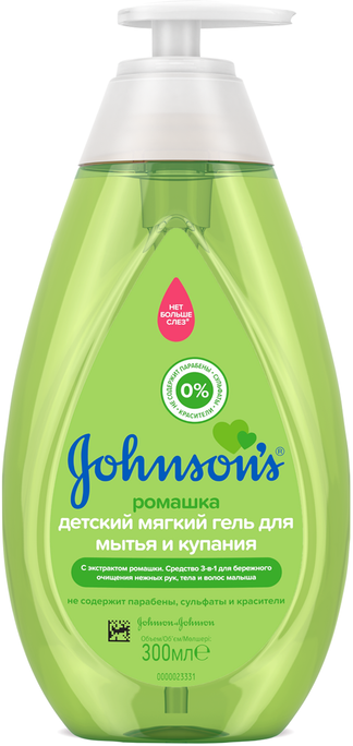 JOHNSONS'S BABY Пена детская для купания Dolci Notti успокаивающий 500 мл