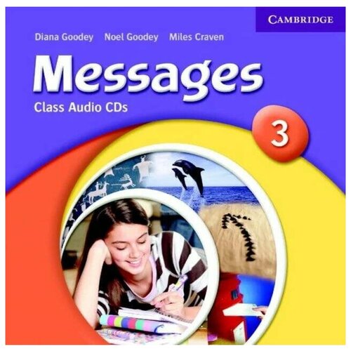 Messages 3 Class Audio CDs (2) (Лицензия)